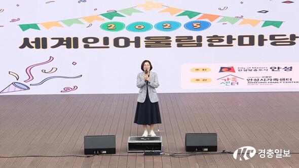 안성시, ‘2025 세계인 어울림 한마당’ 성황리 개최